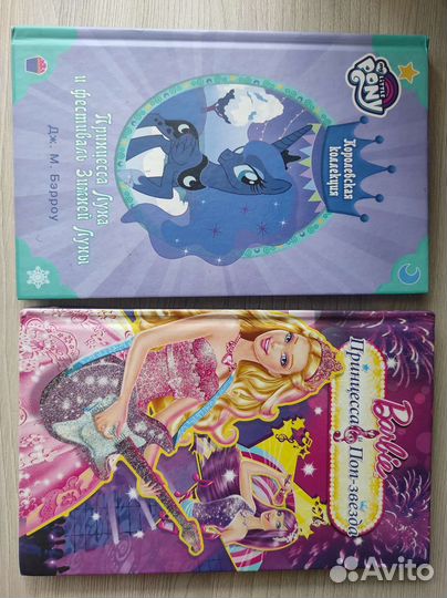 Книги детские