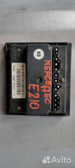 Блок управления вентилятором Мерседес 210