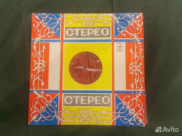 Виниловая пластинка Синяя птица