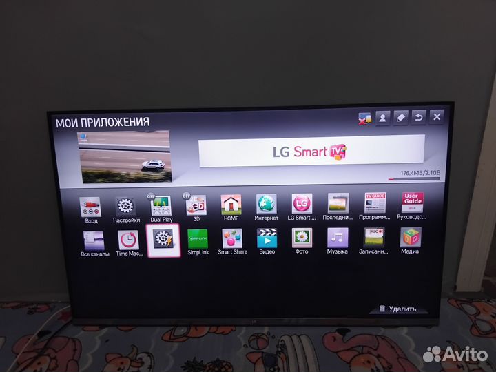 Большой LG 55
