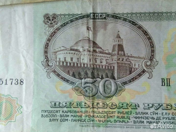 Монеты СССР