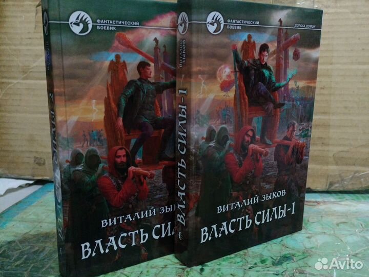 Виталий Зыков