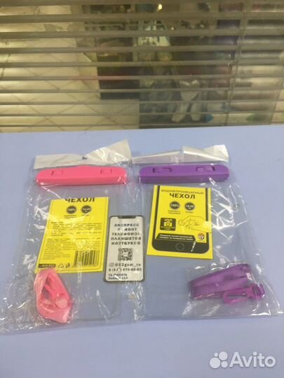 Чехол Водонепроницаемый Универсальный