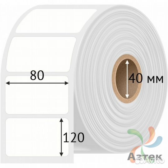 Этикетка 80х120 3500шт IQ code Полипропилен белый