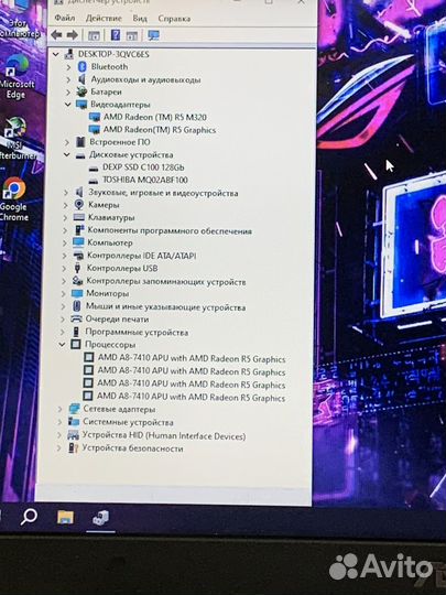 Игровой asus A8-7410 4 ядра, 8gb, 1.120gb SSD+HDD