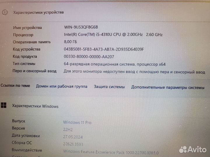 Dell latitude E7240 i5-4310U 2.0GHz/8Gb/SSD 256Gb