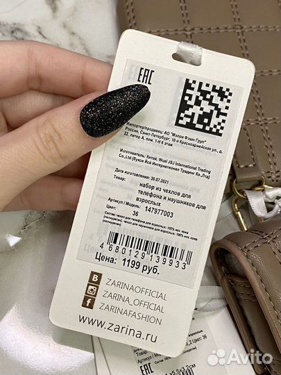 Новый комплект чехлов iPhone