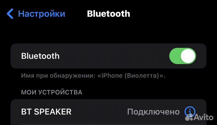 Гироскутер