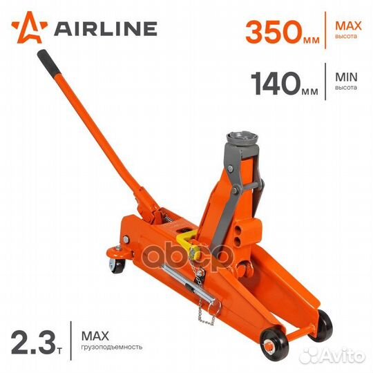 Домкрат подкатной 2.3т в сумке (MIN - 140 мм, M