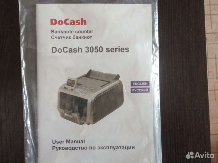 Купюросчетчик. Машинка для счета денег