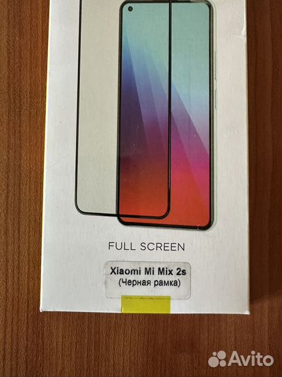 Стекло Mi Mix 2S