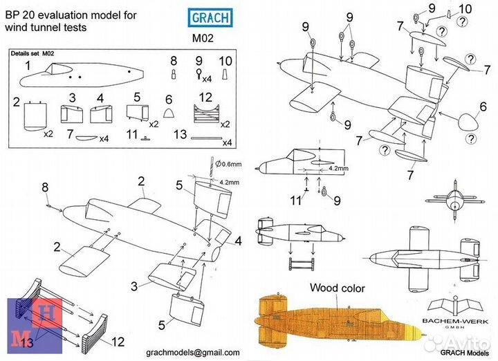 1/72. вр-20 (мгп). смольё 