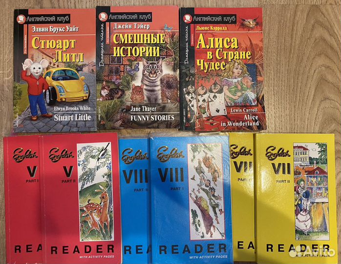 Книги на английском для чтения