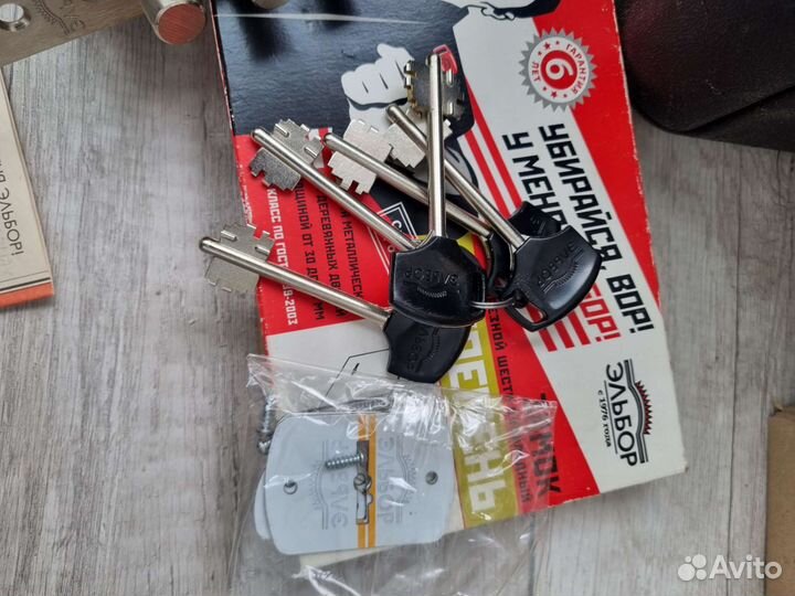 Замок врезной сувальдный