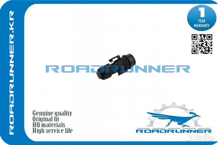 RR-85208-78010 Омыватель фары