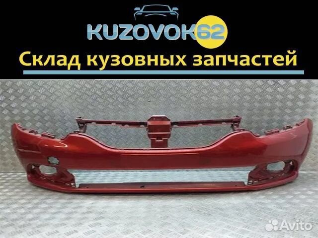 Бампер передний Логан - 2 Красный B76