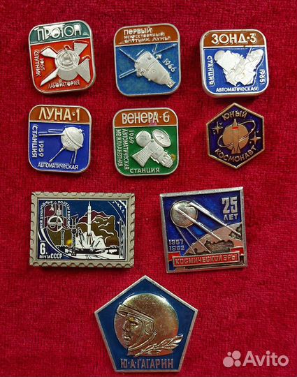 Значки СССР космос