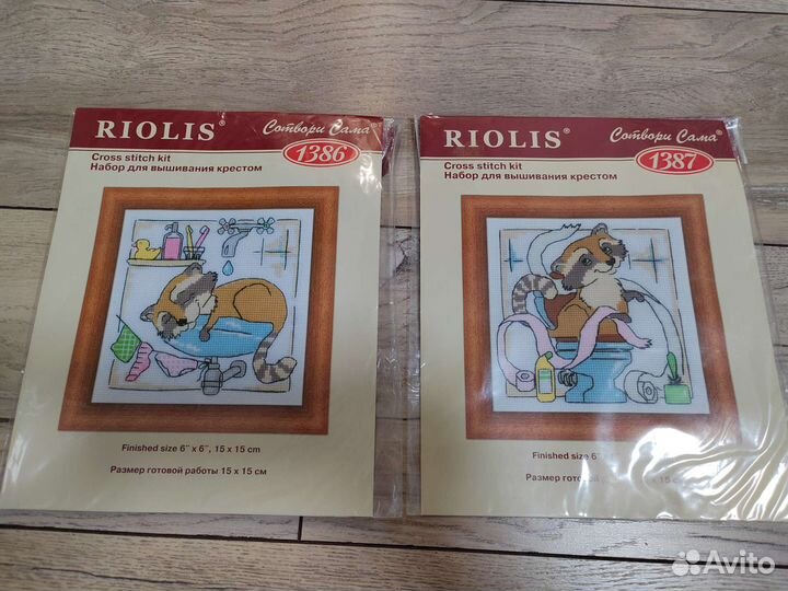 Наборы для вышивки крестом риолис