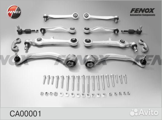 К-кт рычагов без стаб. vw passat, audi a4/a8 95