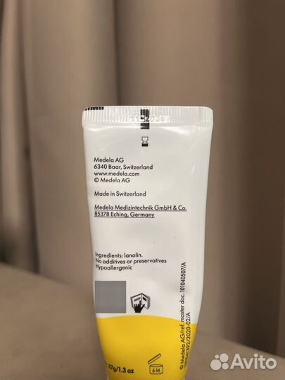 Medela Purelan Lanolin