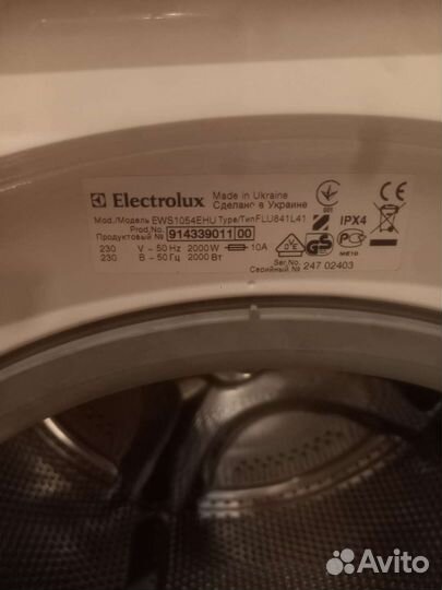 Стиральная машина автомат бу