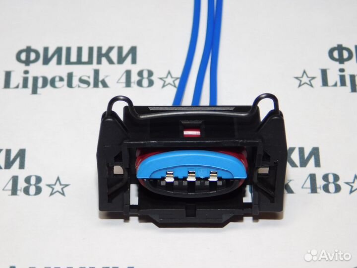 Разъем для катушки зажигания Ford Mazda