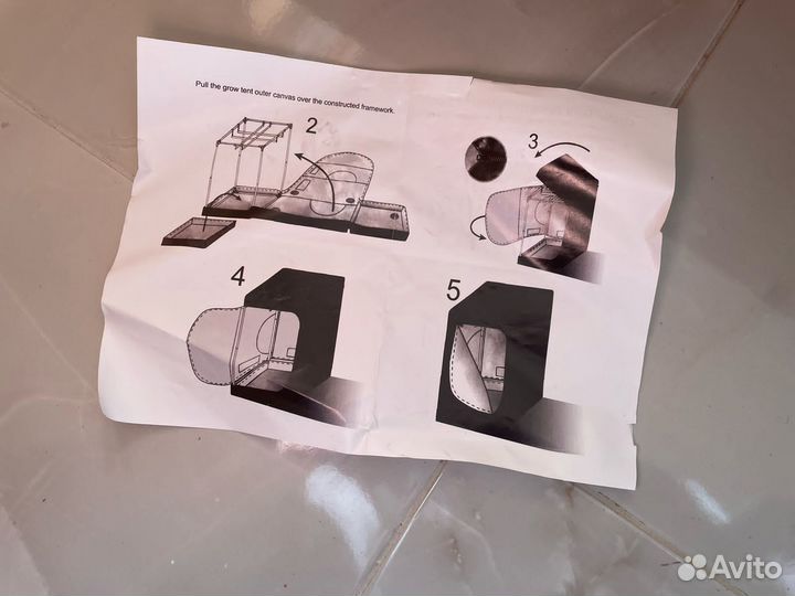 Готовый гроубокс