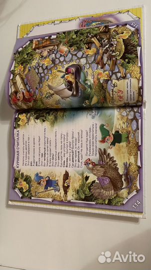 Азбука интерактивная