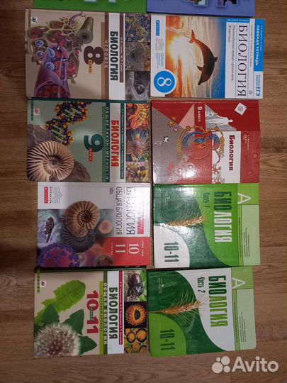 Учебники биологии и экологии