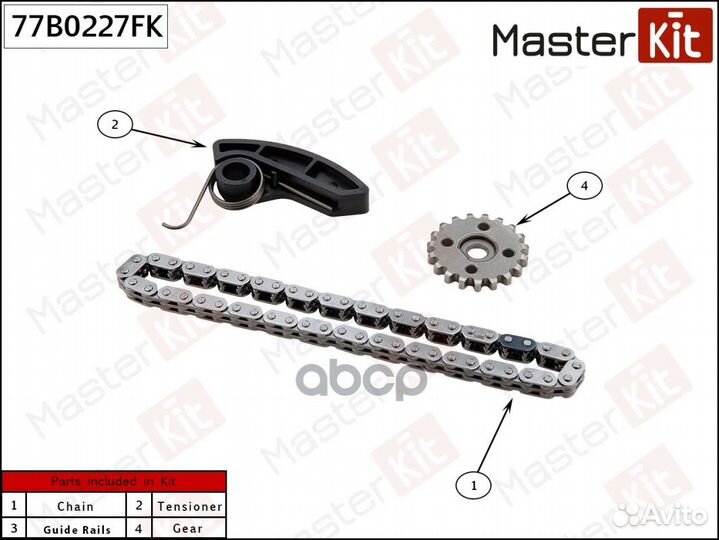Рем.к-кт грм Ford Mondeo 2.3 07-10 77B0227FK
