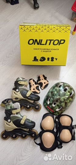 Коньки роликовые