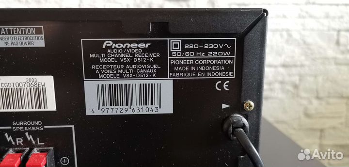 Ресивер Pioneer VSX-D512
