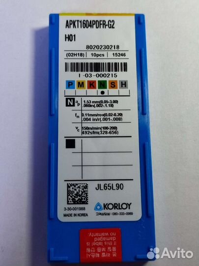 Apkt1604 pdfr-G2