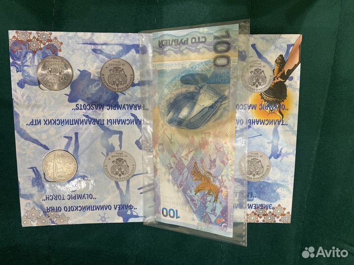 Коллекционный альбом с монетами