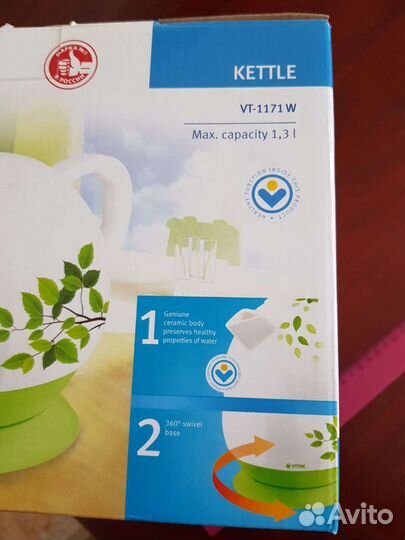 Чайник электрический керамический