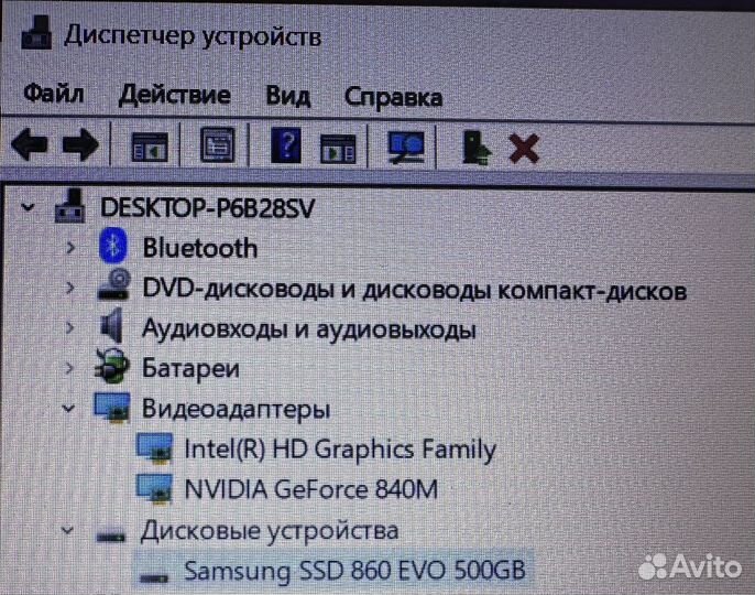 Ноутбук HP i5 SSD 500гб