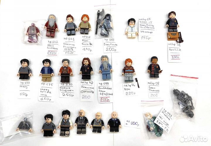 Lego minifigures Harry Potter