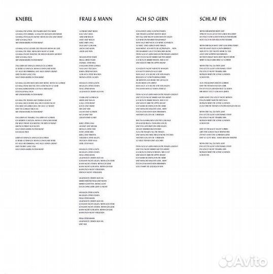 Виниловая пластинка Lindemann, F & M