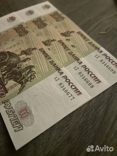 Красивый номер на купюре