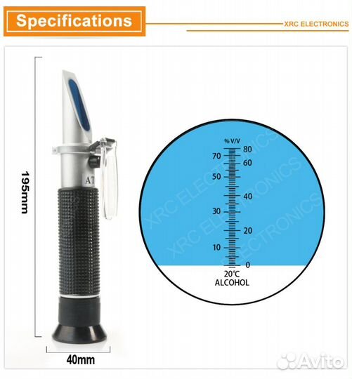 Рефрактометр