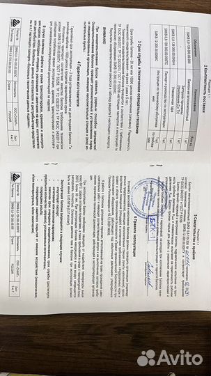 Композитный баллон высокого давления