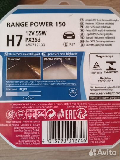 Лампы narva h7 автомобильные