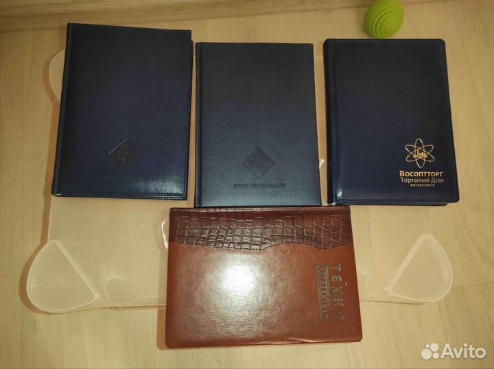 Кожаный ежедневник