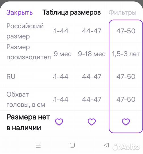 Шапка демисезонная для девочки