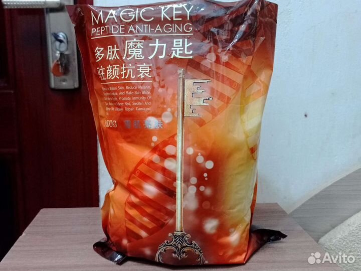 Альгинатная маска 1 кг