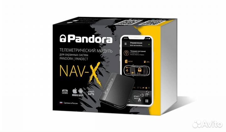 GPS-модуль Pandora NAV-X