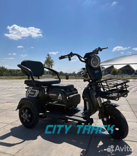 Трицикл трехместный