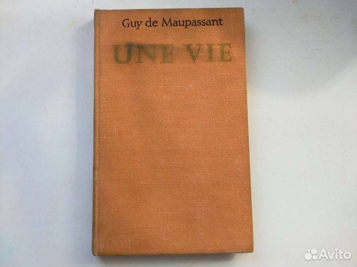 Книги на французском языке