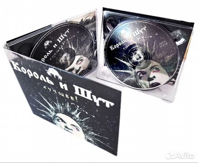 Король и шут cd