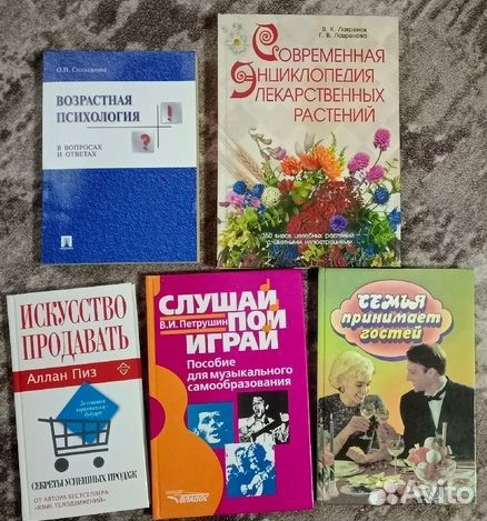 Книги нон фикшн